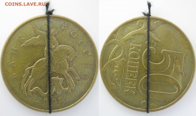 50 к. 2009,2012г. М повороты; до 19.10 - IMG_0063 копия