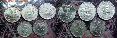 1 рубль- Пушкин 2 рубля- Гагарин, Смоленск, Ленинград Оценка - IMG_20141013_021524