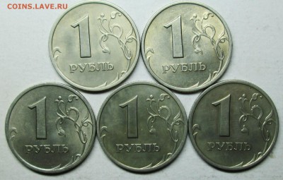1руб 2005спмд шт--В (АС) 5штук  14окт 22-00мск - IMG_0782.JPG