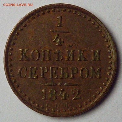 Вот такая четвертинка - 1_9_22981105