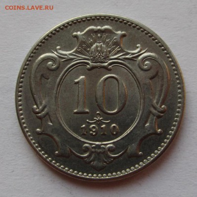 Австрия 10 геллеров 1910г состояние до - IMG_1604.JPG