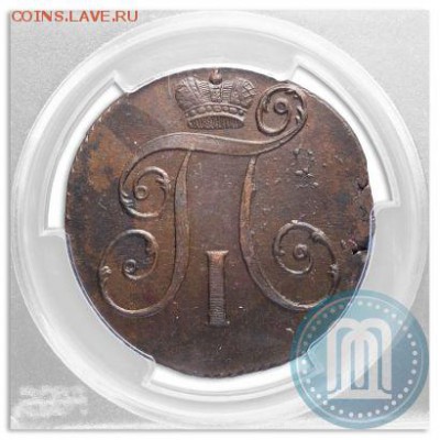 2 коп 1798 . км - 1_540951de11f86