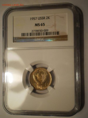 2 копейки 1957 г. NGC MS65 - P1012975.JPG