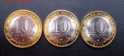 Пензенская Раскол  15.10.2014 в 22-00 по мск - IMAG1775