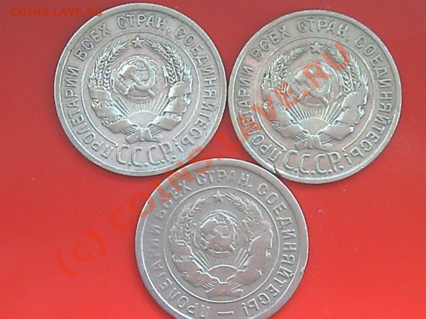 Подборка советов.20коп-1924-27-32года - 50к-20к-15к-10к-5к-3к-2к- 013