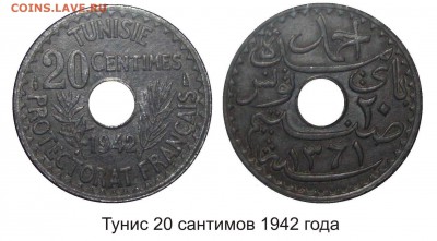 Французские колонии - Тунис 20 сантимов 1942 года