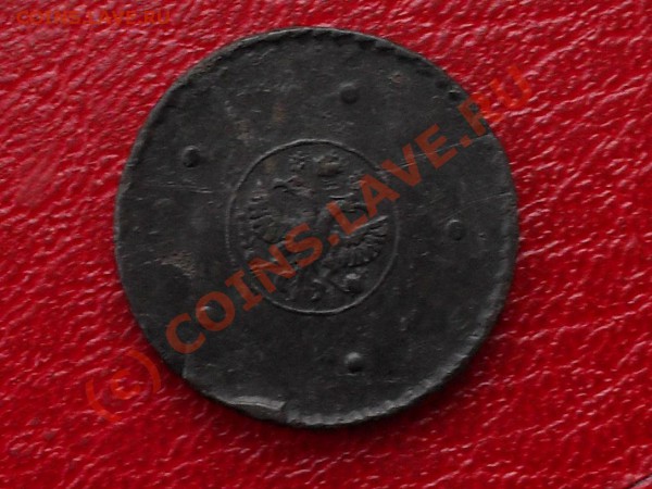 5 копеек 1724 - SDC11516.JPG