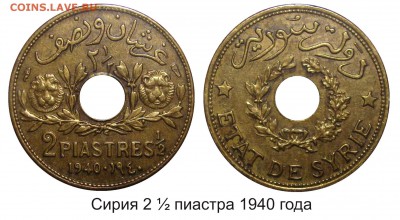 Французские колонии - Сирия 1 1.2 пиастра 1940 года_2