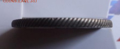 Рубль1777г. СПБ,ФЛ. - DSC00978.JPG