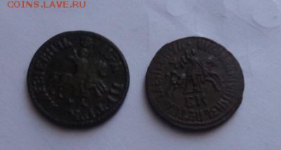 копейки Петра1 - DSC00979.JPG