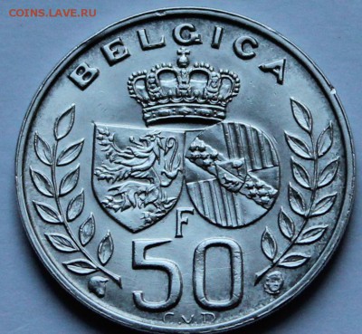 Бельгия 50 франков 1960. Серебро. - 6
