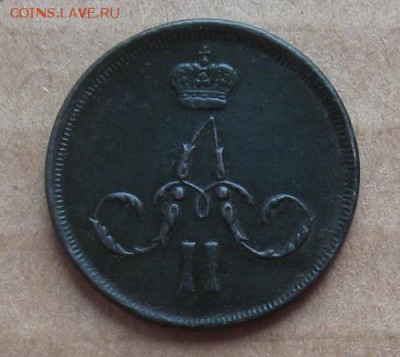 1 копейка 1866г.ем.отличная.до15.10. 22-30 по Мск. - IMG_3073.JPG