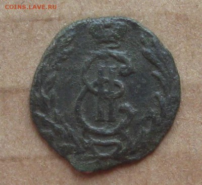 Полушка 1777г.(передатировка)Сибирская.до15.10.22-30 по Мск. - IMG_3092.JPG