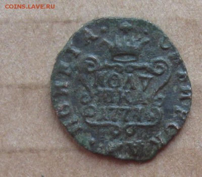 Полушка 1777г.(передатировка)Сибирская.до15.10.22-30 по Мск. - IMG_3091.JPG