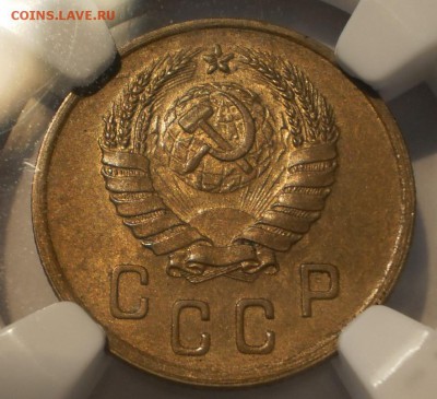 2 копейки 1937 г. NGC MS63, 1 коп. 1950 и 1957 гг. NGC MS64 - P1012974.JPG