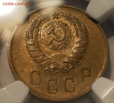 2 копейки 1937 г. NGC MS63, 1 коп. 1950 и 1957 гг. NGC MS64 - P1012976.JPG