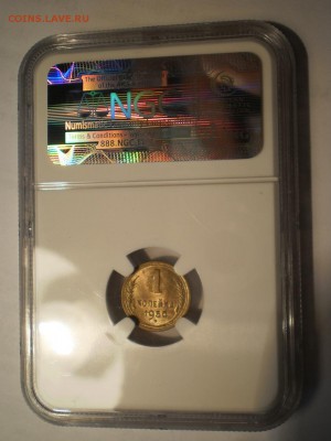 2 копейки 1937 г. NGC MS63, 1 коп. 1950 и 1957 гг. NGC MS64 - P1012990.JPG