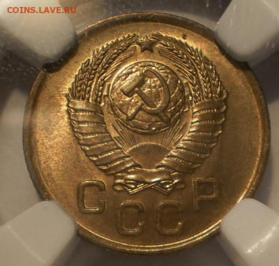 2 копейки 1937 г. NGC MS63, 1 коп. 1950 и 1957 гг. NGC MS64 - P1012981.JPG