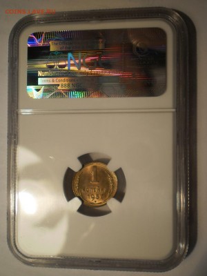 2 копейки 1937 г. NGC MS63, 1 коп. 1950 и 1957 гг. NGC MS64 - P1012984.JPG