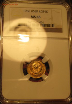 коп 1936 ms-65 - 1936