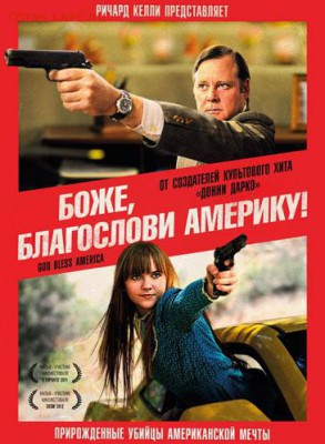 Фильм - рекомендую к просмотру! - 76540678