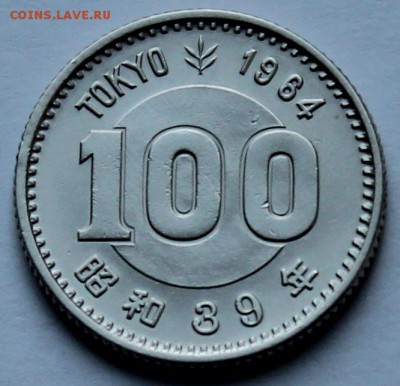 Япония 100 йен 1964. Серебро. - 2