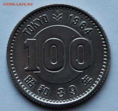 Япония 100 йен 1964. Серебро. - 1