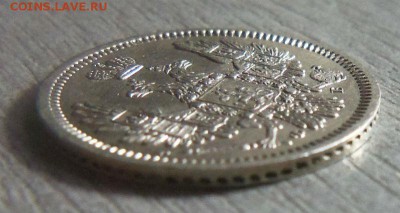 10 копеек 1857 года СПБ ФБ  с блицем. 16-10-2014 в 22-00. - 008 (3).JPG