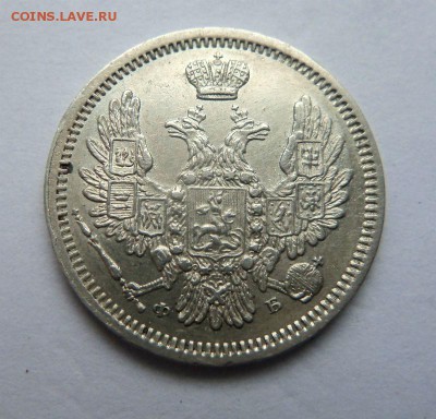 10 копеек 1857 года СПБ ФБ  с блицем. 16-10-2014 в 22-00. - 024.JPG