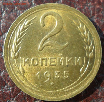 Нужны монеты Советского союза 21-57 в unc - image