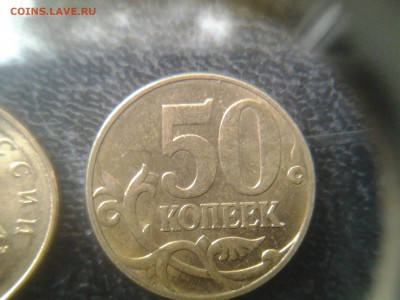 50 копеек 2010 м. шт.Б1. очень редкая. СОСТОЯНИЕ!!!!! Оценка - 20141013_102236