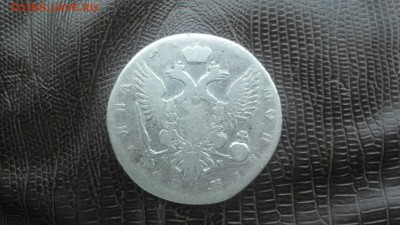 полтина 1762 до 14.10 - IMG_9714.JPG