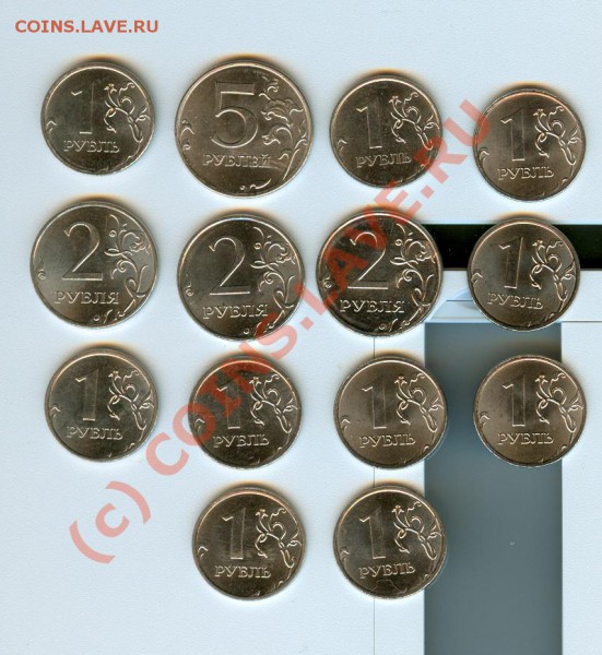 1,2,5 рублей магнитные до 24.04.2010 в 22.00 - сканирование0012