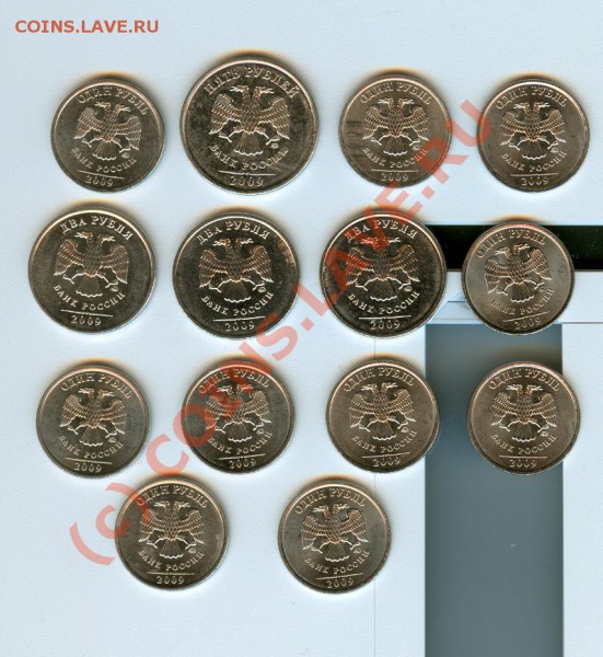 1,2,5 рублей магнитные до 24.04.2010 в 22.00 - сканирование0010