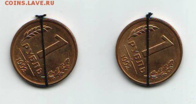 Непрочекан, поворот и раскол до 15.10.2014 в 22:00 мск - Scan10028.JPG