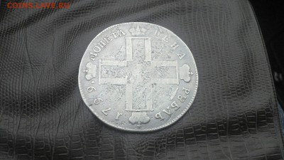рубль 1799 до 14.10 - IMG_9720.JPG