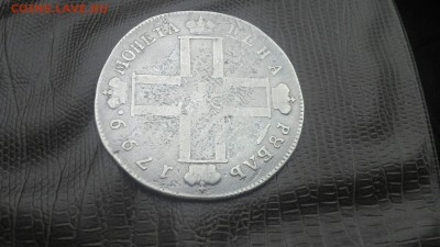 рубль 1799 до 14.10 - IMG_9721.JPG
