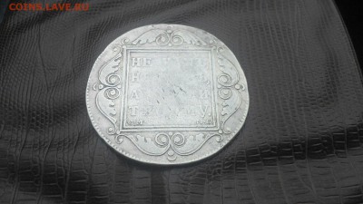 рубль 1799 до 14.10 - IMG_9722.JPG