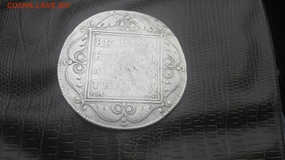 рубль 1799 до 14.10 - IMG_9723.JPG