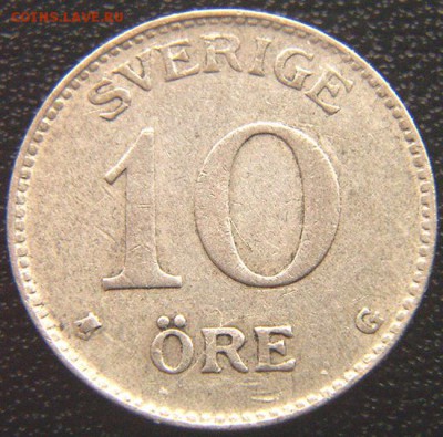 Швеция_10 эре серебром 1941; до 13.10_22.20мск - 7551