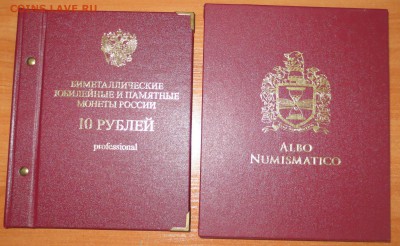 Набор биметалла 10 руб. в альбоме с ЧЯП. с 200 рублей. - IMG_0978.JPG