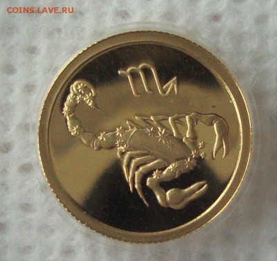 25 рублей 2002 года, Скорпион, золото - SS1
