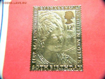 ЗОЛОТАЯ МАРКА 750 пробы Королева Англии - P1970332.JPG