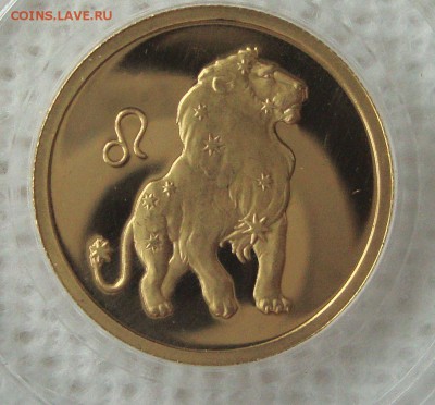 50 рублей, Лев, 2003 год, золото - LL1