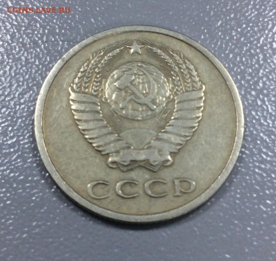 Предпродажная оценка 20 копеек 1968 и 1976 - image