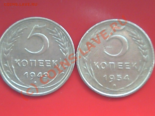 10к-1946-56-57гг  5к-1949-54гг 3к-1930-31-55гг2к-1931-55-57г - 50к-20к-15к-10к-5к-3к-2к- 021