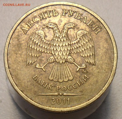 10руб.2012г. хороший поворот +бонусы - 16