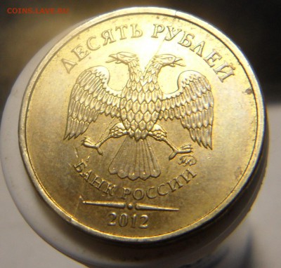10руб.2012г. хороший поворот +бонусы - 15