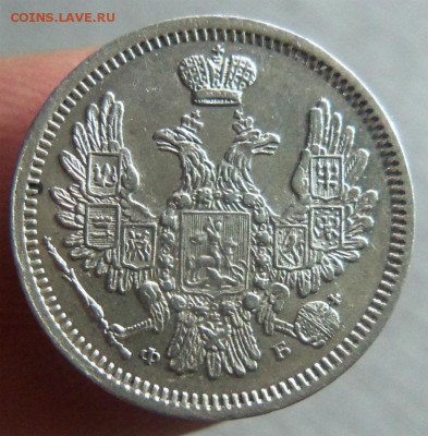 10 копеек 1857 года СПБ ФБ  с блицем. 16-10-2014 в 22-00. - 007 (2).JPG