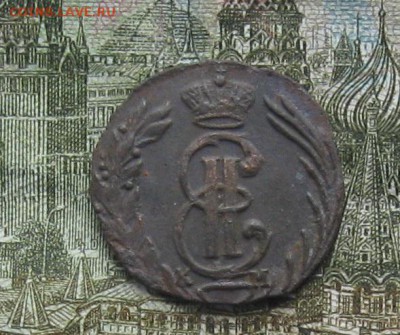 Полушка 1771г.Сибирская,хорошая.до15.10.22-30 по Мск. - IMG_3104.JPG